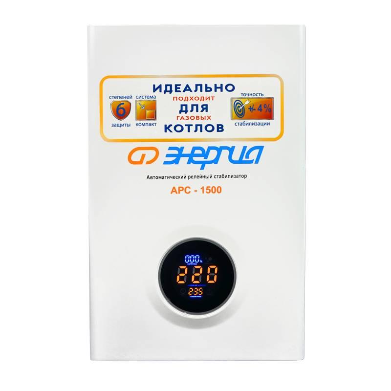 Купить стабилизатор напряжения для холодильника 220В | Актобе, Астана, Алма-Ата