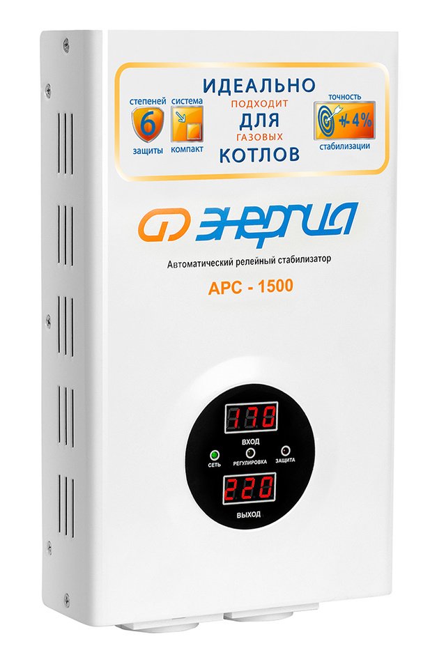 Стабилизатор АРС-1500 "ЭНЕРГИЯ" (1ф.) для котлов (+/- 4%) ⋆ ТД «Энергия» | Актобе, Астана, Алма-Ата